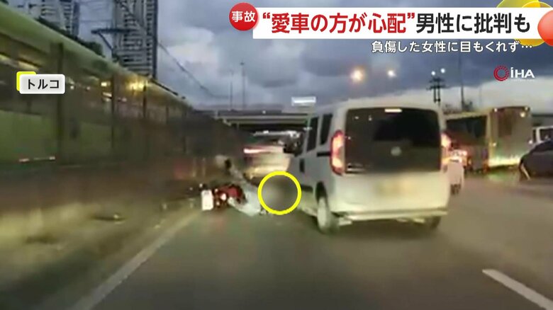 車とバイクが衝突する瞬間（トルコ）⑥