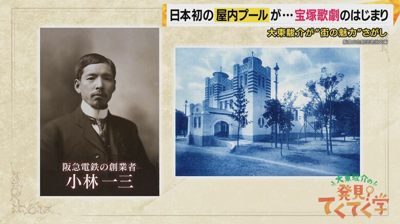 明治45年に建てられた「パラダイス」