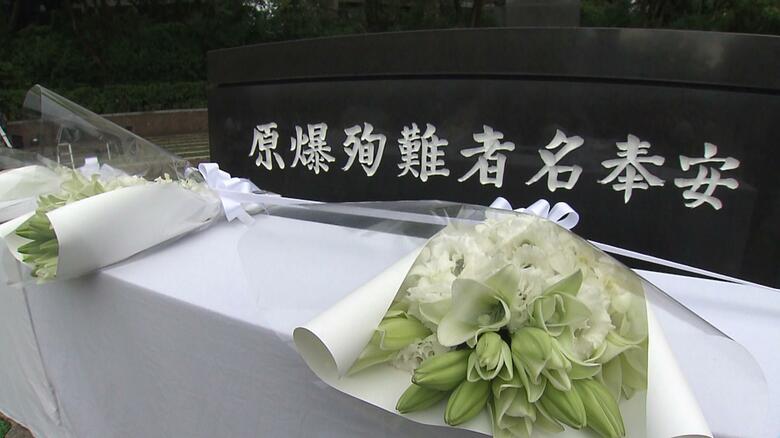原爆投下中心地碑に供えられた花束