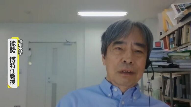 信州大学　能勢博特任教授