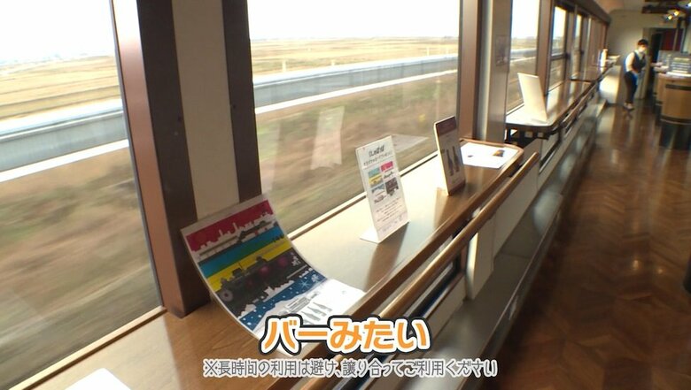 立ち飲みスペース