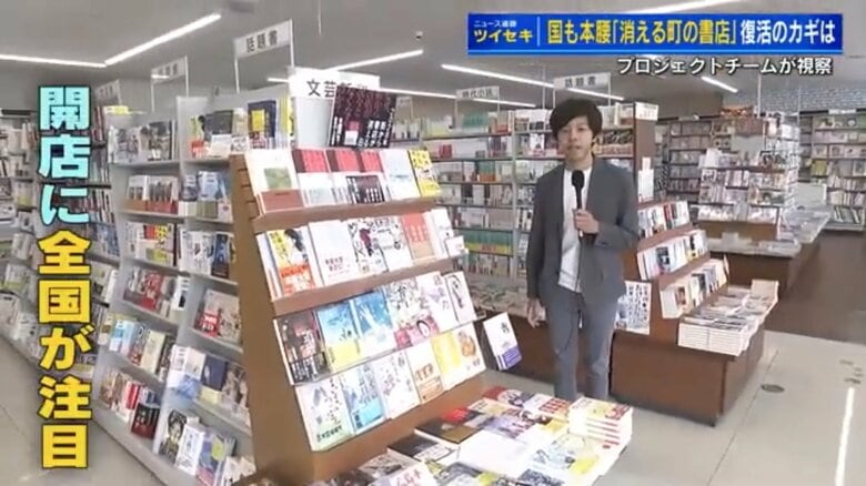 五十川裕明記者