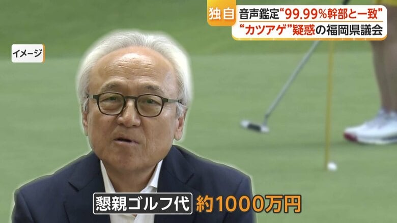 「蔵内会」と呼ばれた懇親ゴルフ