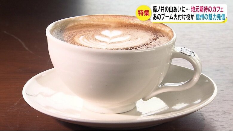 丸山さんが制作したコーヒーカップとソーサー