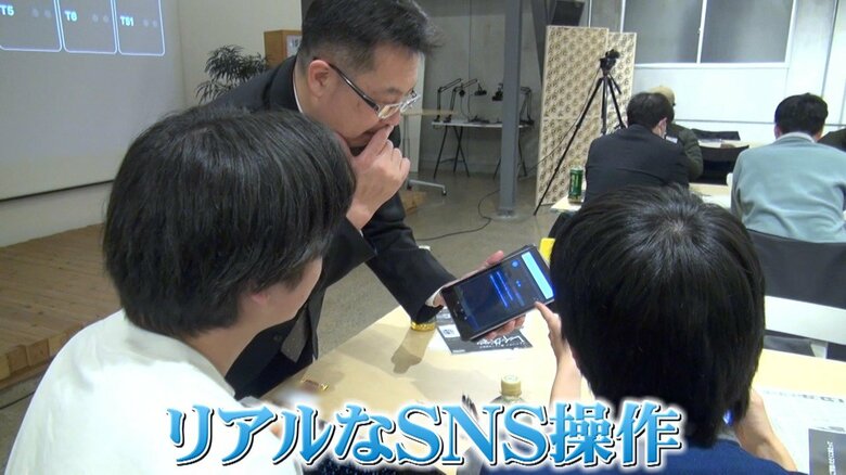 SNS操作に戸惑う高校教師の男性