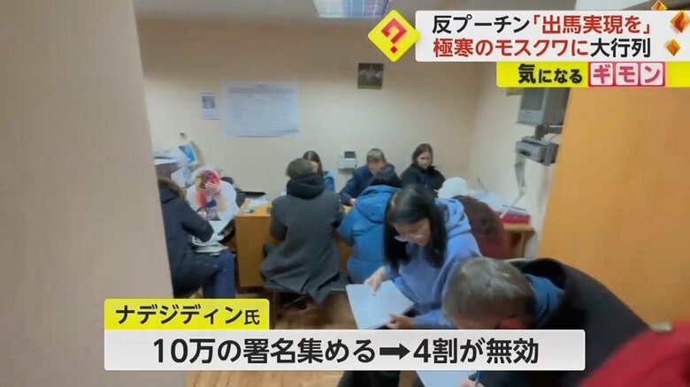 集まった署名の確認作業が行われている