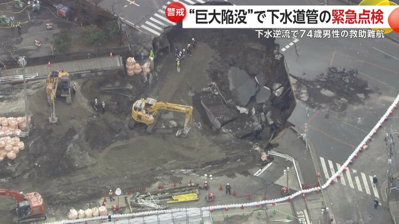 事故の発生から4日で丸1週間