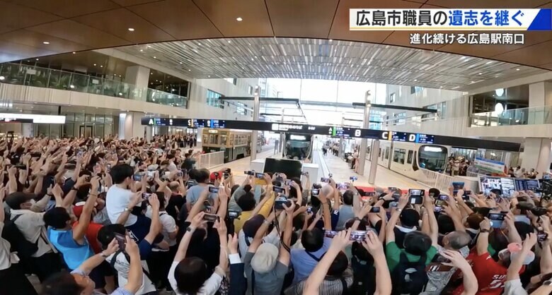 JR広島駅の駅ビル2階「広島駅電停」を取り囲む観衆