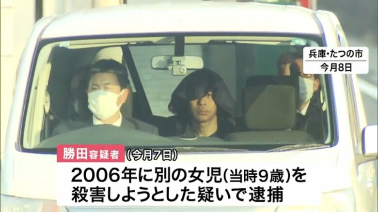 勝田州彦容疑者（45）