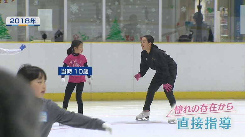 浅田真央さんから指導を受ける中井選手