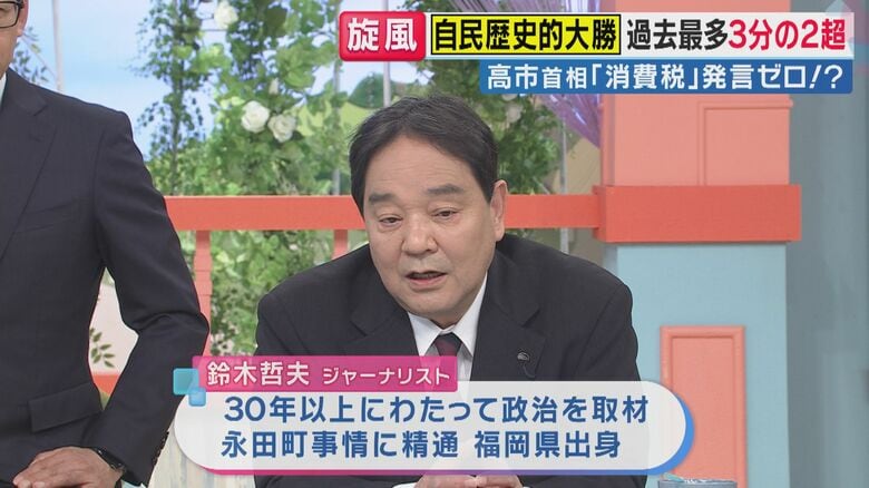 鈴木哲夫氏（関西テレビ「newsランナー」 より）