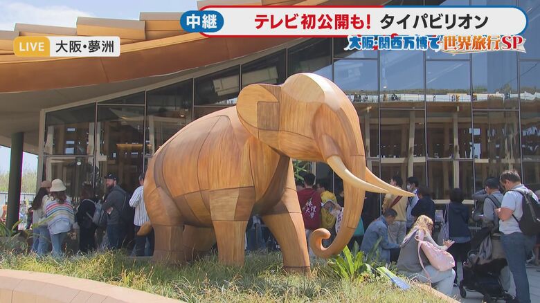 タイパビリオン