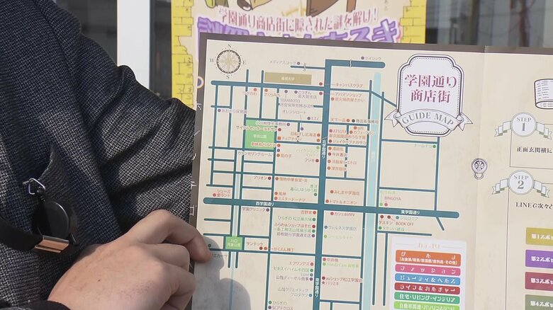 謎解きの舞台は商店街