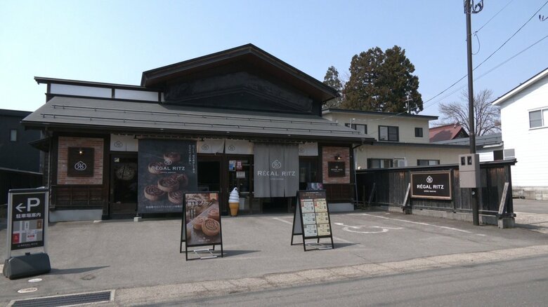 REGAL RITZ（秋田・仙北市角館町）