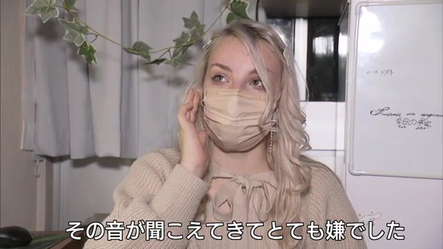 カリーナ・グロジクさん