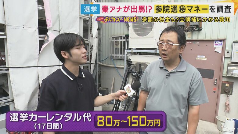 秦アナと工場長 田中大祐さん