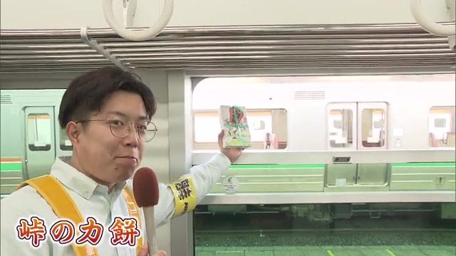 取材をした鉄道大好き清野貴大気象予報士
