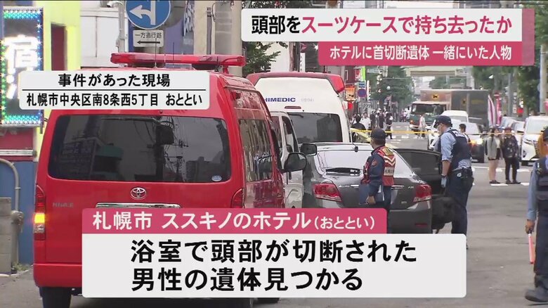 事件を受け、騒然とする現場