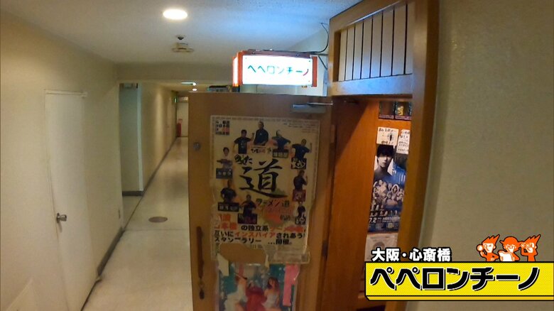 大阪・心斎橋「ペペロンチーノ」