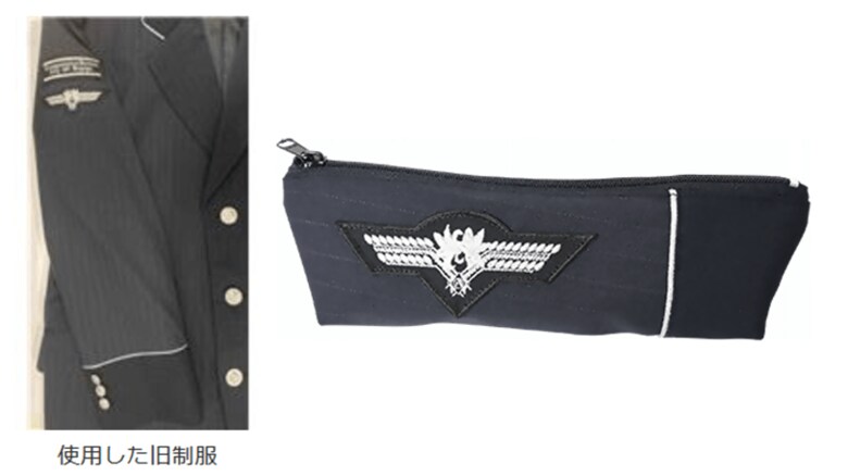 ペンケース（出典:名古屋市交通局）