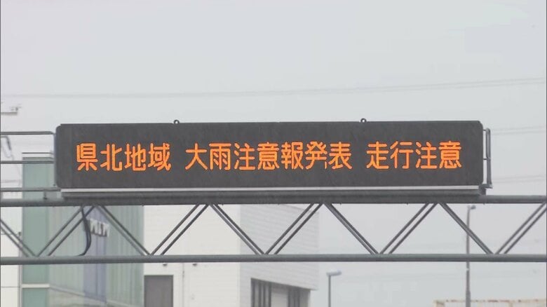 茨城・水戸市（9日午後3時半ごろ）