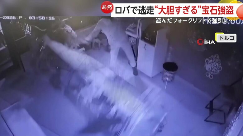 ショーケースを破壊する強盗犯（IHA）