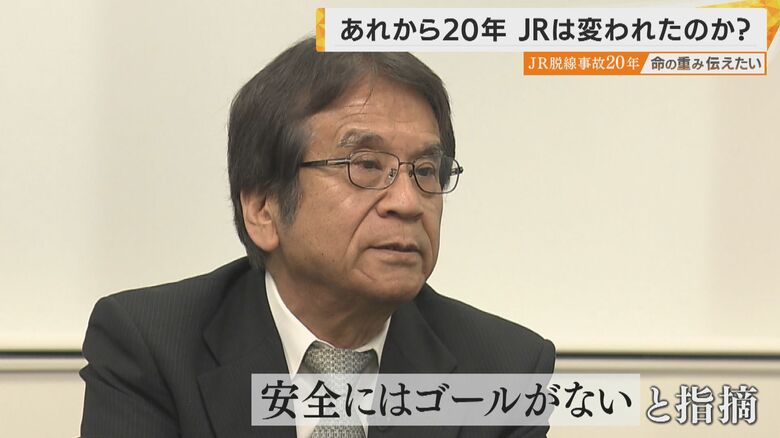 関西大学・安部誠治名誉教授