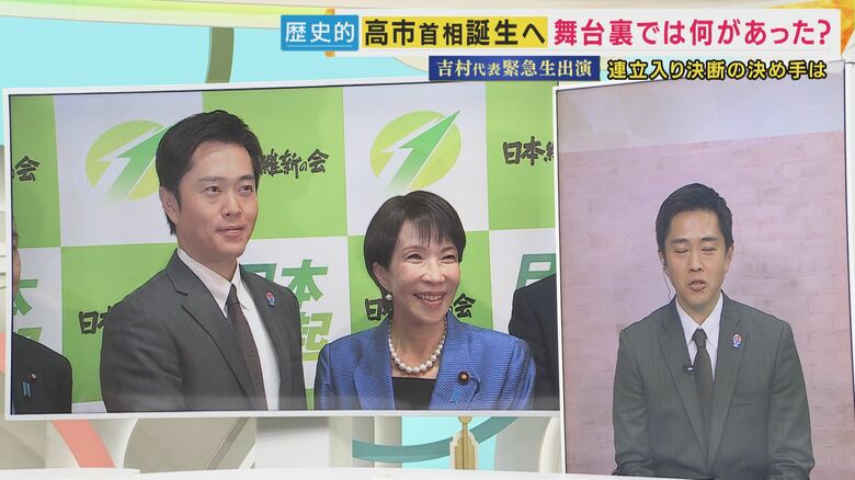 原点は議員定数削減