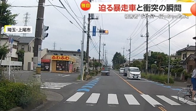 暴走車が迫り被害者の車に衝突する瞬間（5月26日午後2時半頃、埼玉・上尾市）②