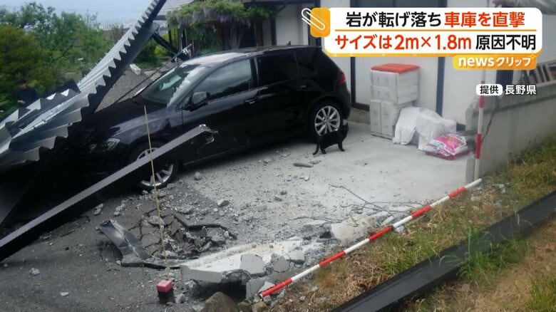 車庫が壊れ、道路に穴が開くなどの被害