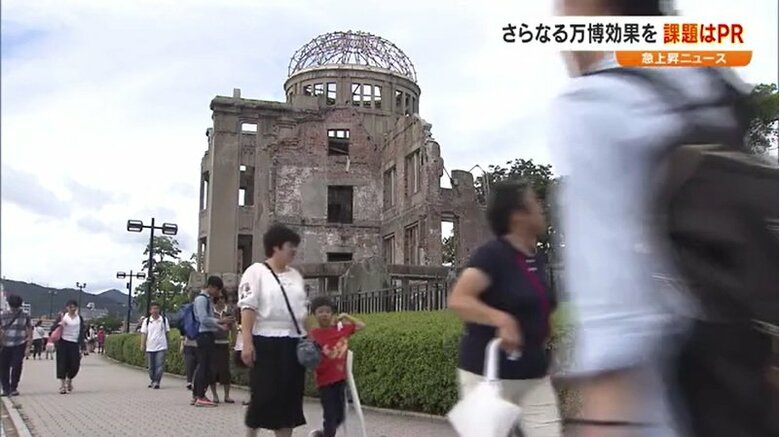 広島市中区　原爆ドーム