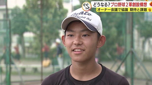 野球部員も期待