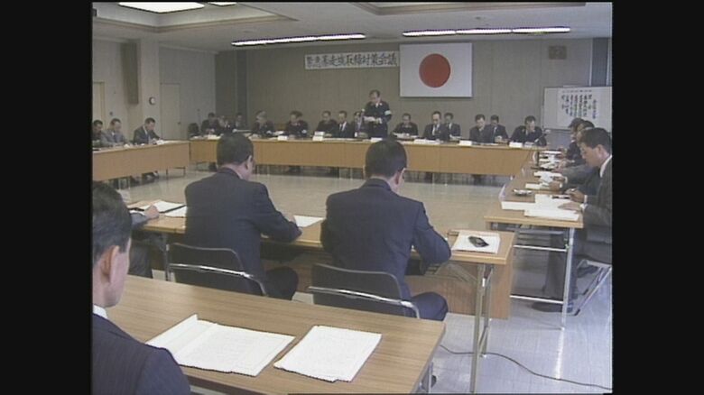 長崎県警察の緊急対策会議（1990年）