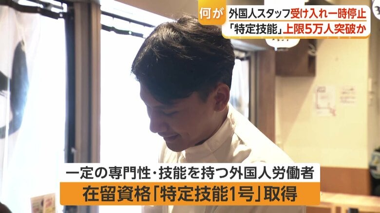 インドネシアの日本語学校に通い、「特定技能1号」を取得したチャトゥルさん