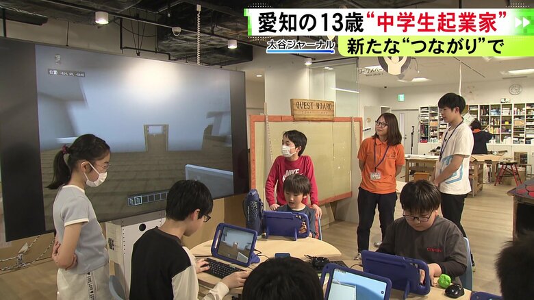 ニュースONE