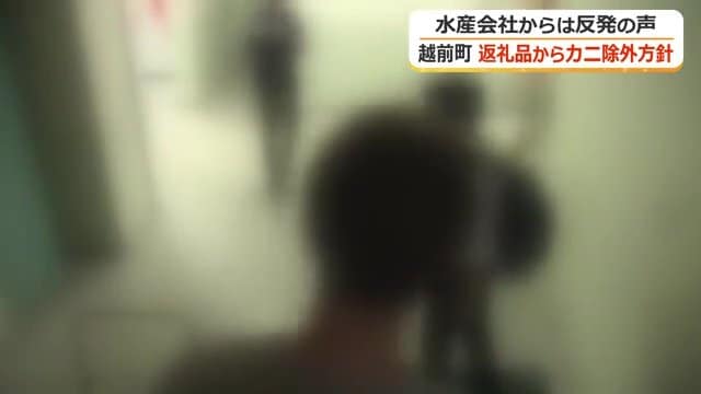 説明会の会場を去る業者ら