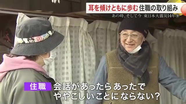 金田さんと参加者のやりとり（許可を得て取材）
