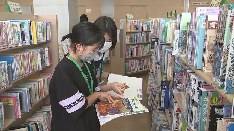 本を通して課題発見