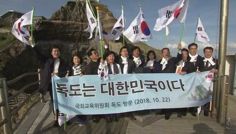 島根県の竹島に上陸した韓国の国会議員(10月22日)