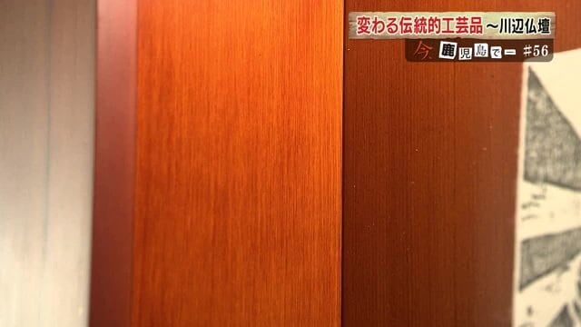 表面のデザインには、拭き漆という技術が使われている