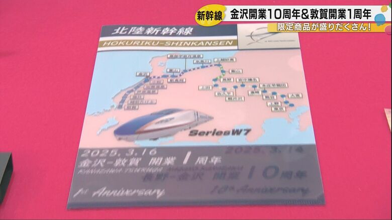 紙を抜いた時のクリアファイル