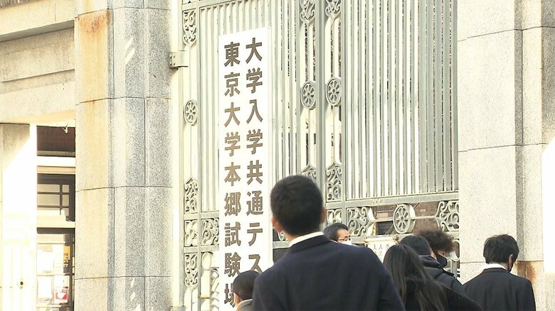 【速報】大学入学共通テストの東京大学会場で受験生3人刺される　刺した男の身柄確保