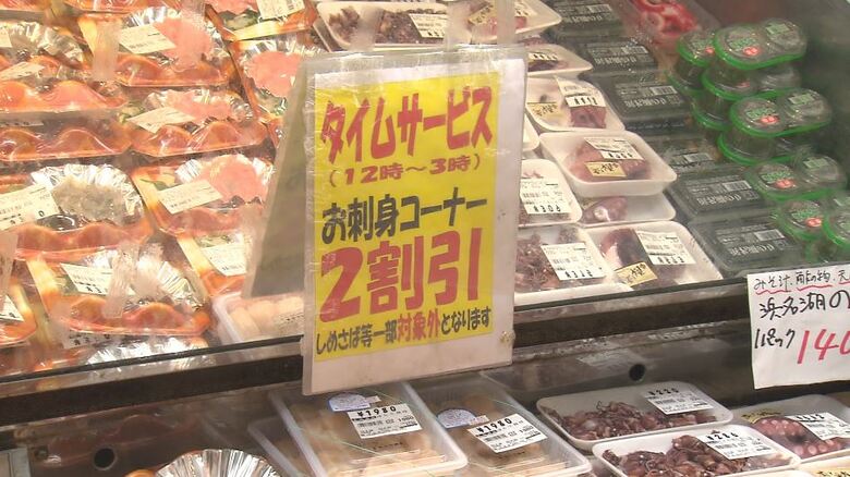 「タイムサービス」日・月は総菜、火・水・木は刺身、金・土は精肉が2割引