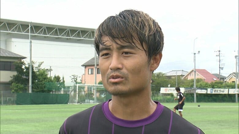 藤枝MYFC・岩渕良太 選手