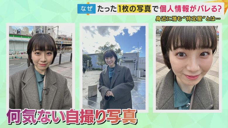 田中友梨奈アナウンサー