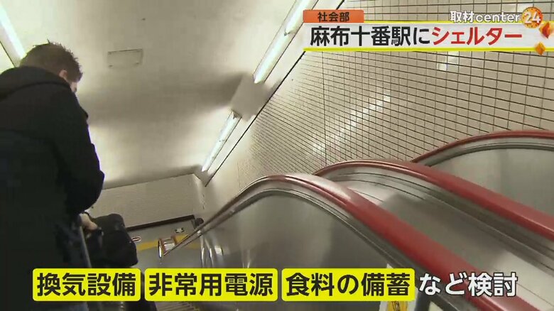 地下深い構造の麻布十番駅