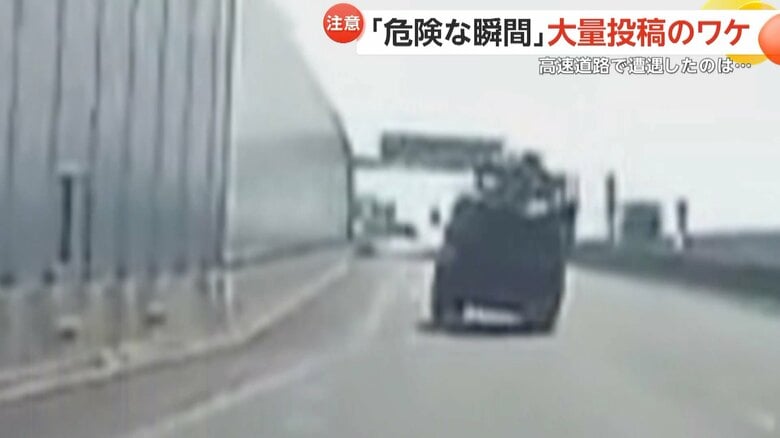車線の合流直後に急ハンドルを切った車が横転する一部始終（4）