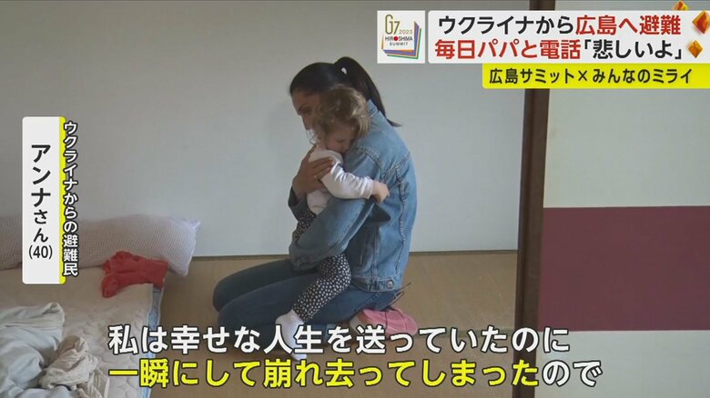 「なおさらつらいです。こんなことが起こるとは思いませんでした」