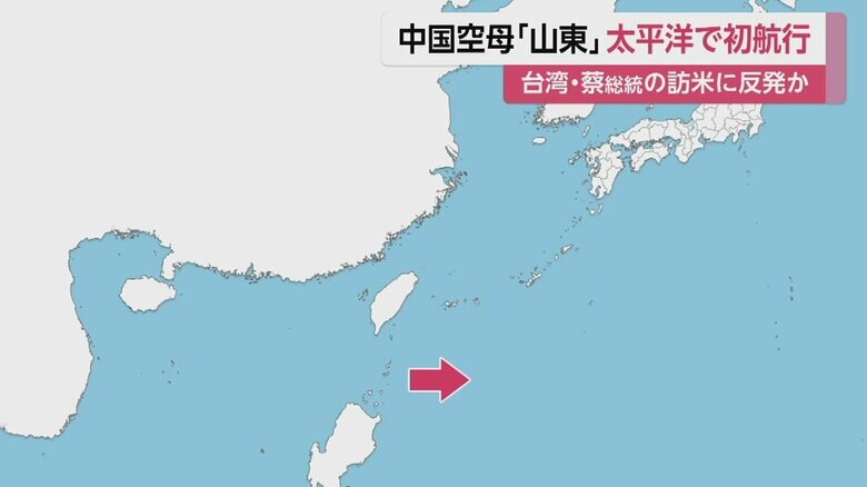 中国の空母「山東」など3隻が確認された場所。沖縄・波照間島の南、約300キロの太平洋上だ
