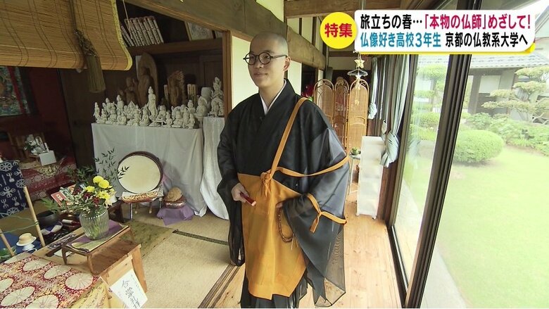 高校生で僧侶に（2021年8月取材）
